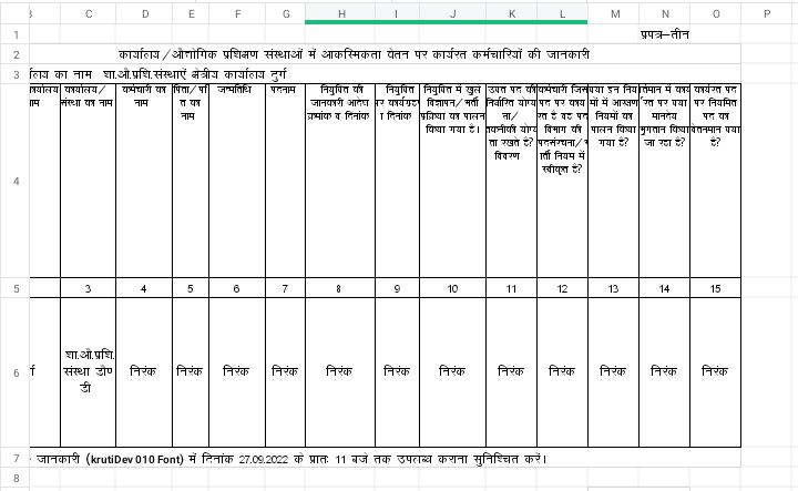 Rameshw33933331's tweet photo. ITI में कार्यरत मेहमान प्रवक्ता को परीक्षा और भर्ती में अधिकारी/कर्मचारी का आदेश देते है और जब GAD द्वारा अनियमित की जानकारी मांगी जा रही है तो इसमें नही आते ऐसा क्यों ? हमारे मौलिक अधिकारों का हनन क्यों किया जा रहा है ?
@AwanishSharan @bhupeshbaghel https://t.co/fSKP1bRQj0