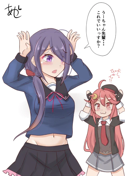 #艦これ #有明 +うーちゃん先輩 「おらっ、ジャンプするぴょん」
#艦これ版深夜の真剣お絵描き60分一本勝負
#艦これ版真剣お絵描き60分一本勝負_20220923 