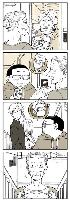 発熱 