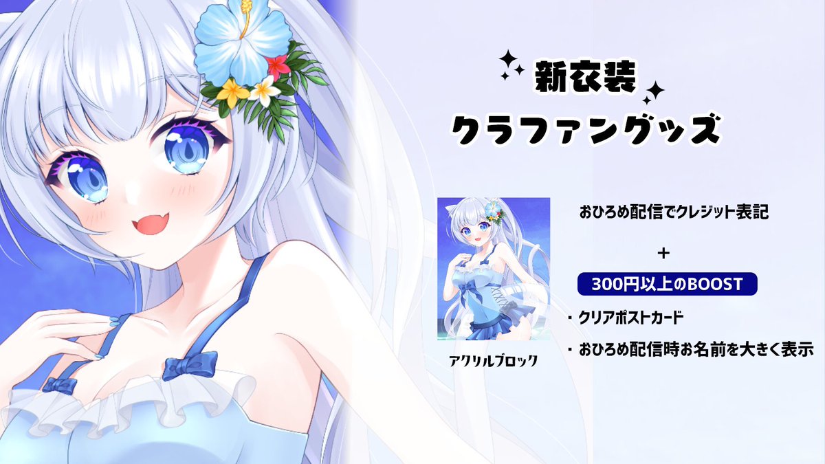 Sirius Tsubasa Twitter