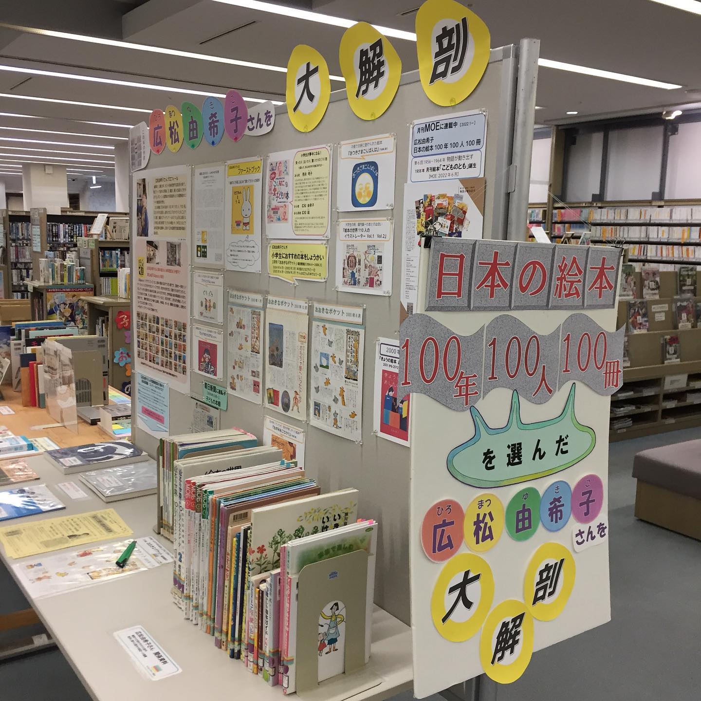 Yukiko Hiromatsu on Twitter 