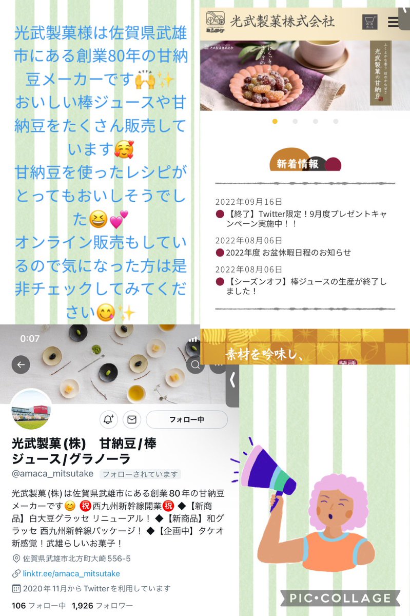 1159円 【最安値に挑戦】 クリート パインアメシャーベット 65ml×10本入×8袋 1159円 【最安値に挑戦】 クリート パインアメシャーベット 65ml×10本入×8袋