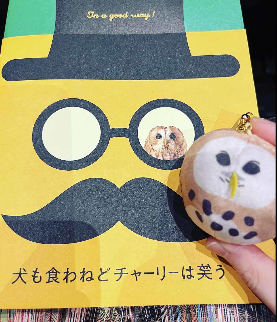 909maps_miosora's tweet image. #犬も食わねどチャーリーは笑う
チャーリーと一緒に観ます🥰💚
#犬チャリ
#香取慎吾
@ktrsngofficial 
#TOHOシネマズ六本木ヒルズ