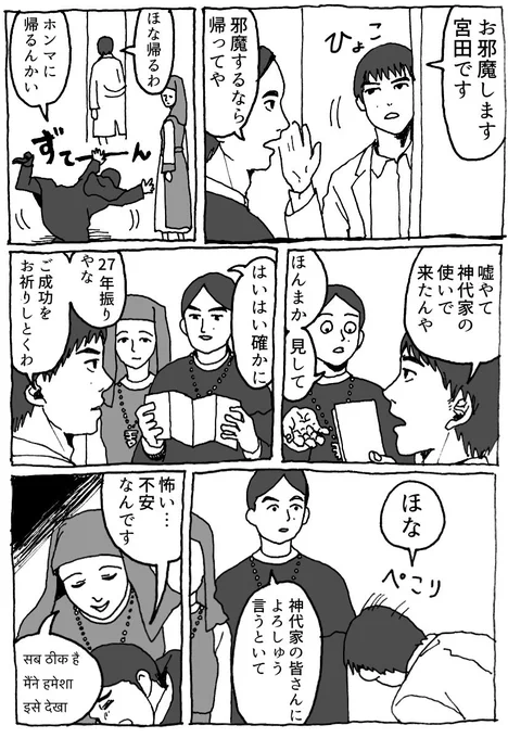 #フォローしなくていいから俺の吉村双子を見てくれ
プラ板で作ったバッヂもあるよ〜 