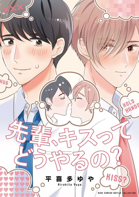 きゅんのtwitterイラスト検索結果 きゅんのtwitterイラスト検索結果