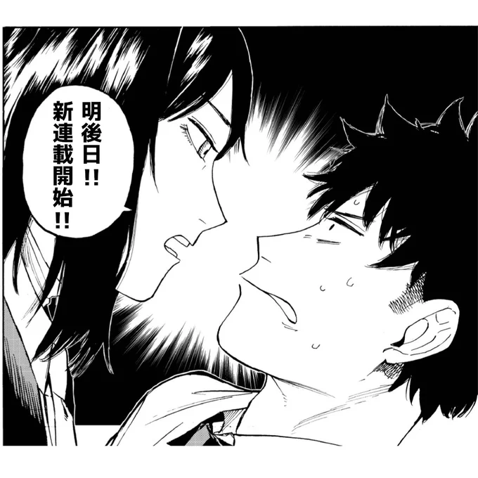✨🔫🕶️🧤✨お知らせ✨🔫🕶️🧤✨
新連載『ドランク・インベーダー』、もうすぐ始まります! 