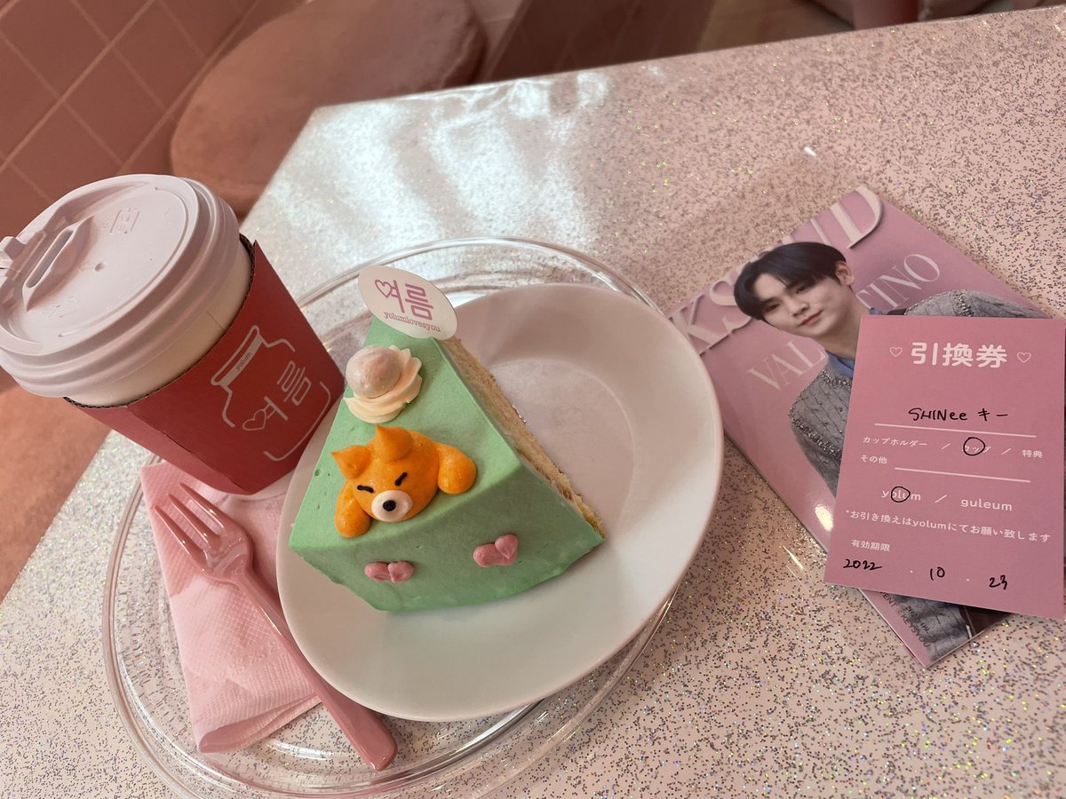 CDG_da_wanwan's tweet photo. 原宿のカフェイベントにカプホ貰いに来たら届いてないって😭😭😭

貰いにまたきまーす💖

@keysyou 様
@keysyou_jp 様
@yolumlovesyou 

#HAPPY_KEY_DAYはまだ続く
#SHINee #샤이니 #KEY #키 https://t.co/a4pL6ux14w