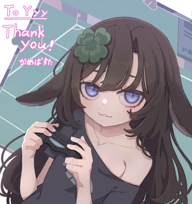 Skebで描かせていただきました。リクエストありがとうございました! 