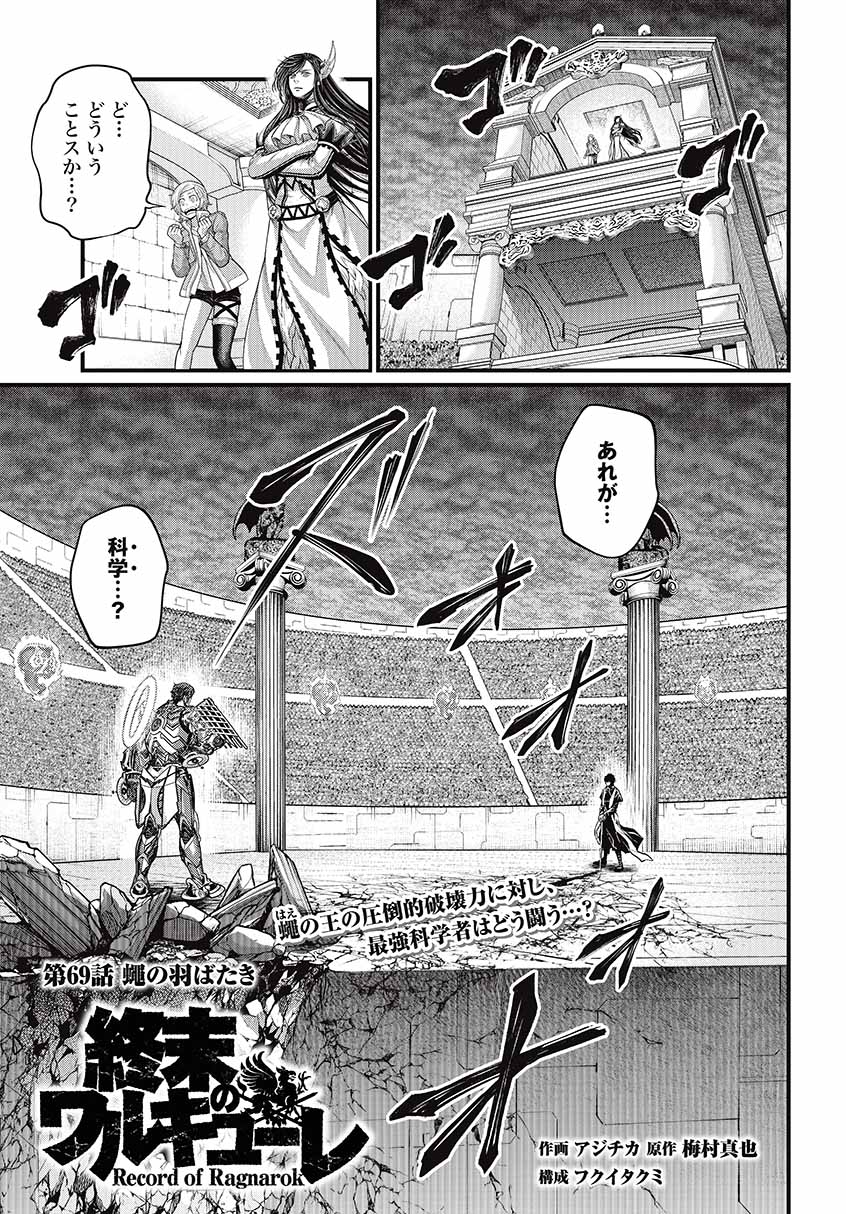 コミックゼノン編集部【公式】 on X: 