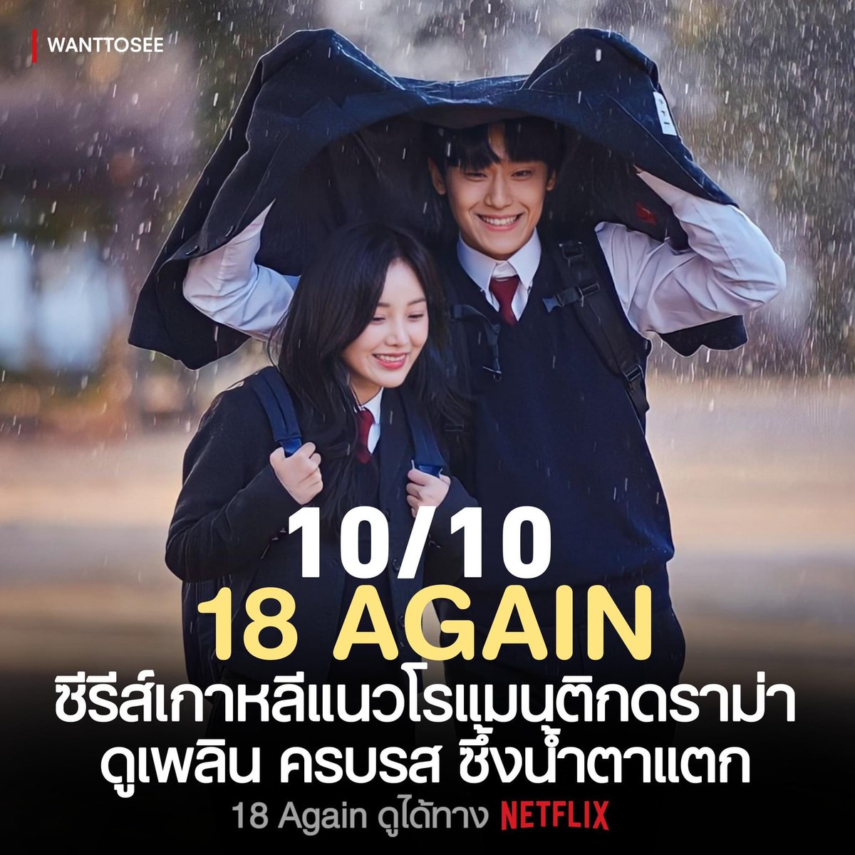 🥕 Netflix premium / แอคไทย

     🙇🏻‍♀️ โปรรีทวิต 🙇🏻‍♀️
จอหาร 30 วัน ราคา 55บ. รีทวิต เหลือ 45บ.

ความชัดสูงสุด 4K
แอคไทย มีพากย์ไทย : ซับไทย ไม่ต้องมุด vpn 🫣✨

45บ. ค้าบ ไม่คุ้มเบ๋อ ทักไลน์ตอบไวมาหกกรเกห มาตำได้เนยยพร้อมส่งง

#หารnetflixราคาถูก #หารnetflix #หารเน็ตฟลิกซ์ #netflixหาร