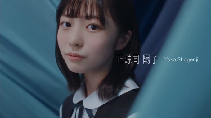 誠実 日向坂46 正源寺陽子 直筆サイン入りステッカー