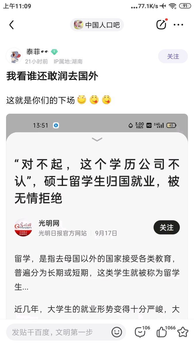 无忧宫匿名用户 tweet media