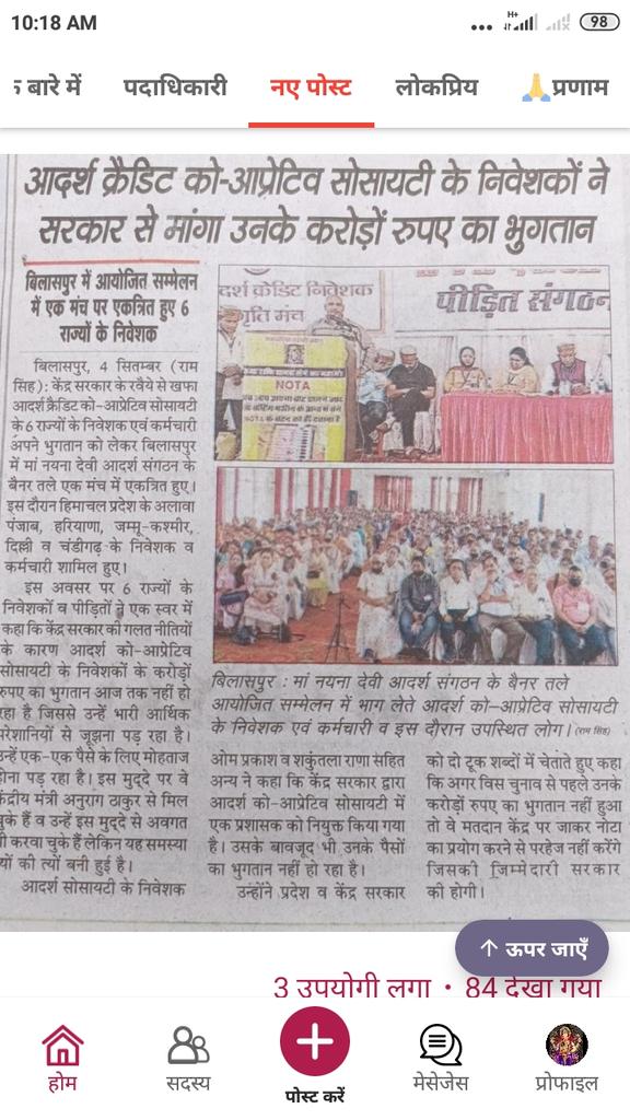 @GopalLa86673188 <a href="/AmitShah/">Amit Shah</a> <a href="/ombirlakota/">Om Birla</a> <a href="/JPNadda/">Jagat Prakash Nadda</a> <a href="/gssjodhpur/">Gajendra Singh Shekhawat</a> <a href="/arjunrammeghwal/">Arjun Ram Meghwal</a> <a href="/VasundharaBJP/">Vasundhara Raje</a> <a href="/DevjiBhaiPatel_/">देवजी भाई पटेल (मोदी का परिवार)</a> @OmMathur_bjp <a href="/byadavbjp/">Bhupender Yadav</a> <a href="/navinjournalist/">Navin Kumar</a> <a href="/VSReddy_MP/">Vijayasai Reddy V</a> <a href="/ABPNews/">ABP News</a> <a href="/PawanKalyan/">Pawan Kalyan</a>