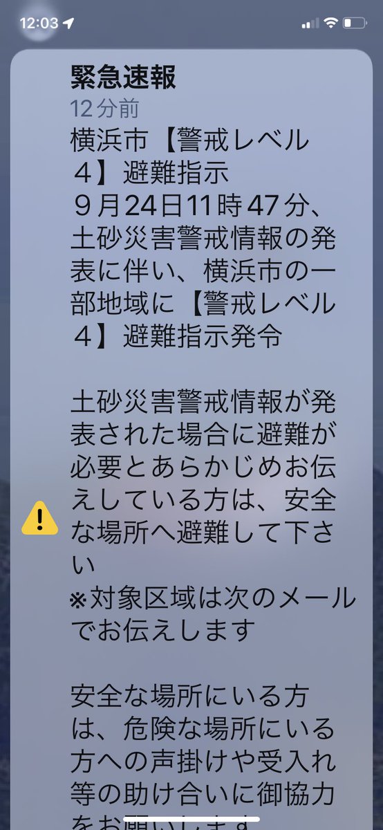 sera_ramon's tweet photo. メールでお伝えするって、私のメルアドとか電話番号知らないでしょ？
どうやってメールするのか知りたい https://t.co/x5eOgYshlL
