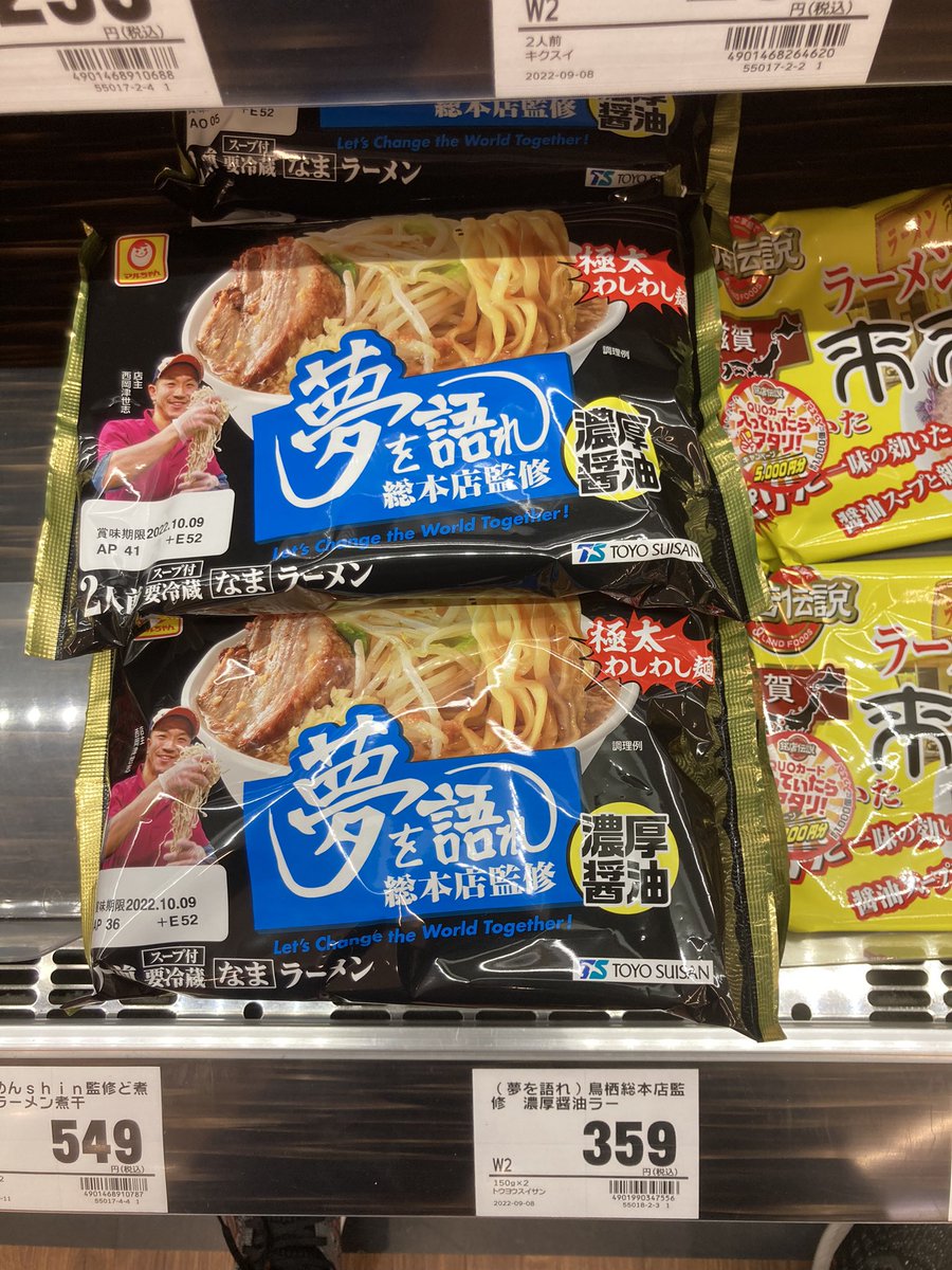 Ek9fox01's tweet photo. ようやく発見‼️
久留米のトライアルにありました❗️
今度の仕事休みは2人前完食やな😁

@topofywk
#夢を語れ https://t.co/1MLxetrRV2