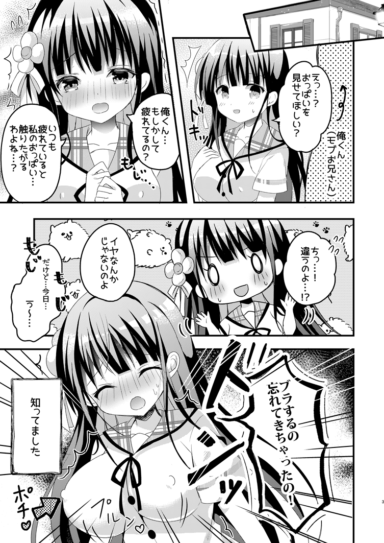 新刊千夜ちゃん本、えちちサンプルはピクシブに載せたのでそちらをご覧ください～
ピクシブサンプルページ→ https://t.co/vco7Cu1BiA 