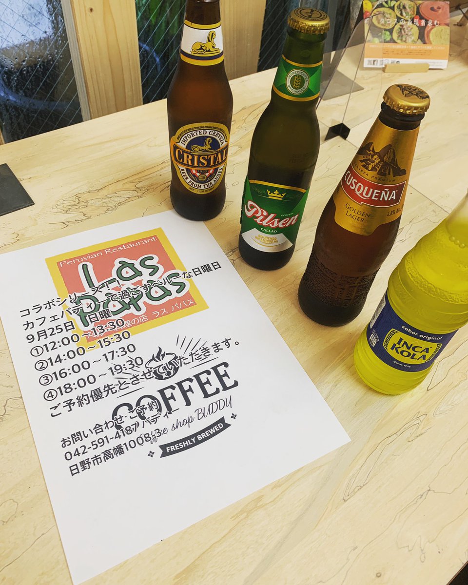 buddy_couska69's tweet photo. 開封の儀　終了。　私も明日まで我慢。　台風一過　秋晴れの高幡で　ロベルトとこうすけとお話ししましょう！ https://t.co/JWC6NZ0pdm