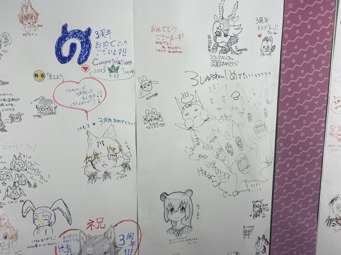 畏れ多くも、ジェネまるとぐるるの間に描いてしまいました。。。 