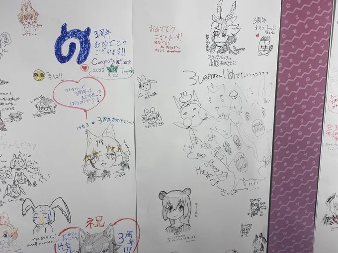 畏れ多くも、ジェネまるとぐるるの間に描いてしまいました。。。 