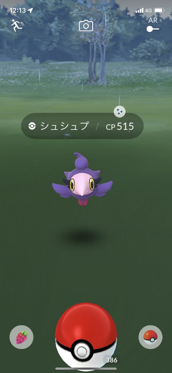 uve291's tweet photo. うえーいw https://t.co/ECiZvuVHj0