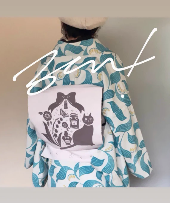少年山荘にマツオ先生の展示見に行きました 夢二のとこなのでレトロすずらんと前のトークショーの時に見た黑の助(ネコチャッ)が可愛かったので黒猫の帯#youkimono 