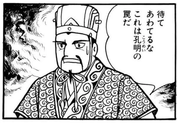 例の猫に噛まれてから心不全で亡くなられたラーメン屋店主の話を俺も驚いてRTしようとしたが
咬傷で亡くなられたというのは流石に突飛過ぎないかという考えと一緒に司馬懿さんが脳に浮かんだのでRTを止めた

ありがとう司馬懿仲達w 