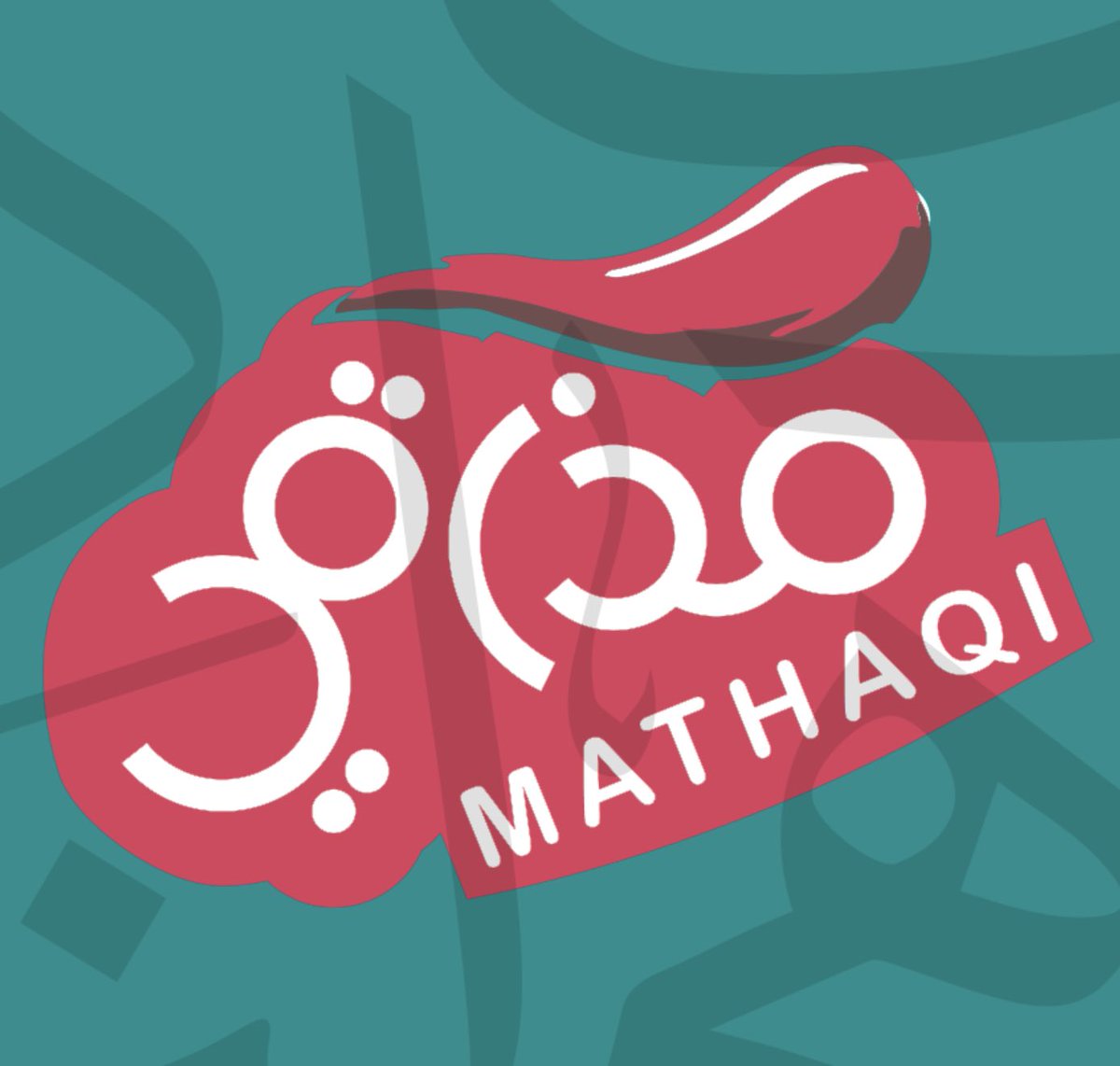 Mathaqi_sa's tweet photo. كل عام ودارنا قيادةً وشعباً 🇸🇦
في عزّ واستقرار 💚

#هي_لنا_دار 
#اليوم_الوطني_٩٢ https://t.co/sQoerqCAx3