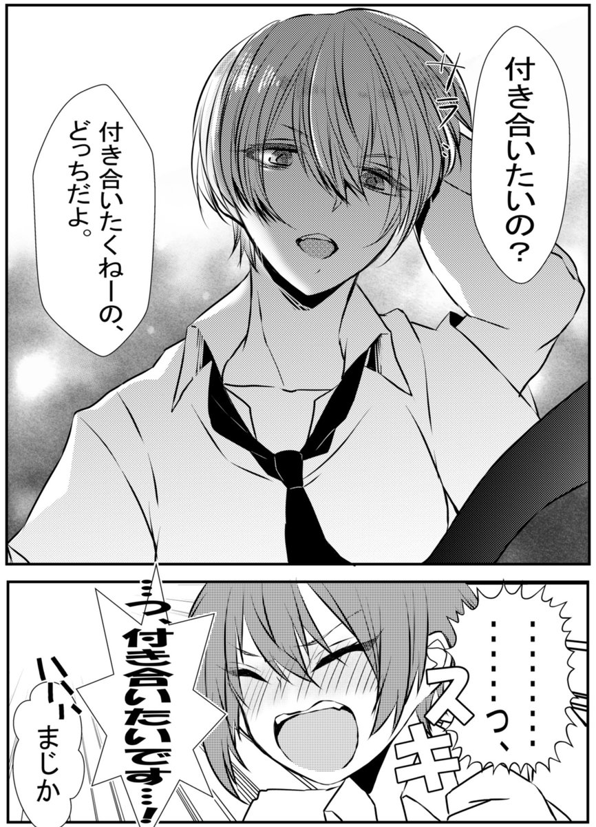 #三連休はフォロワーさんが増える
イケメン女子(攻め)が大好き🥳
r18の百合(兎の双子百合)とほのぼのした百合も描いたりしてます🫶💕
よろしくお願いしま～す😆❣️ 