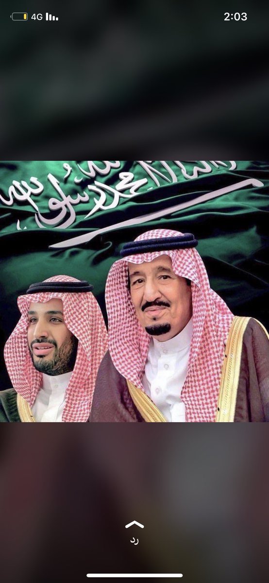 #اليوم_الوطني_السعودي_92