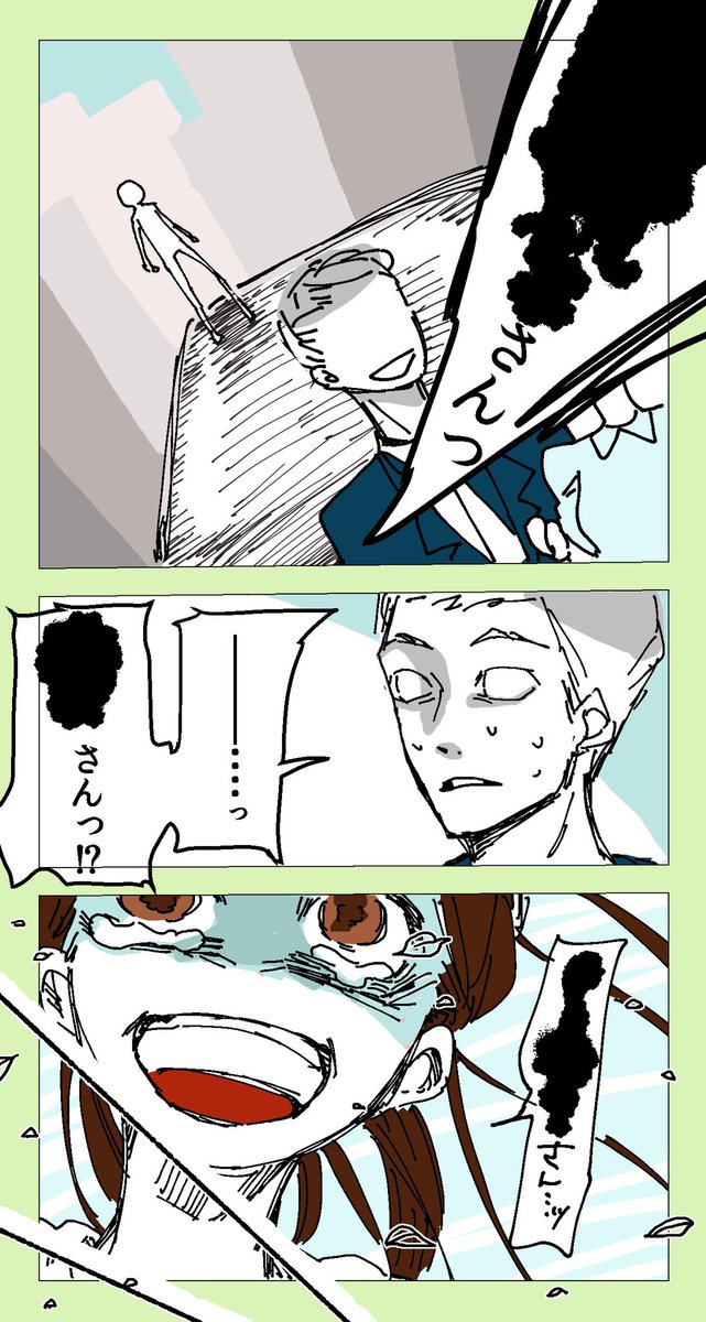 ⭐️宝石にまつわる幸せの話②

終わり 