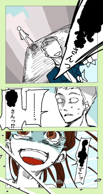 ⭐️宝石にまつわる幸せの話②

終わり 