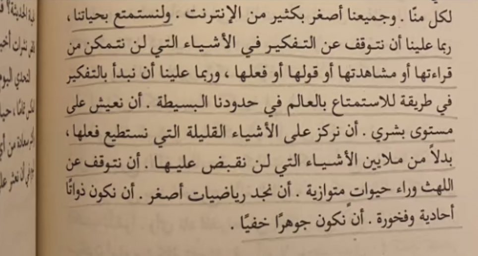 Ra_3Al tweet picture