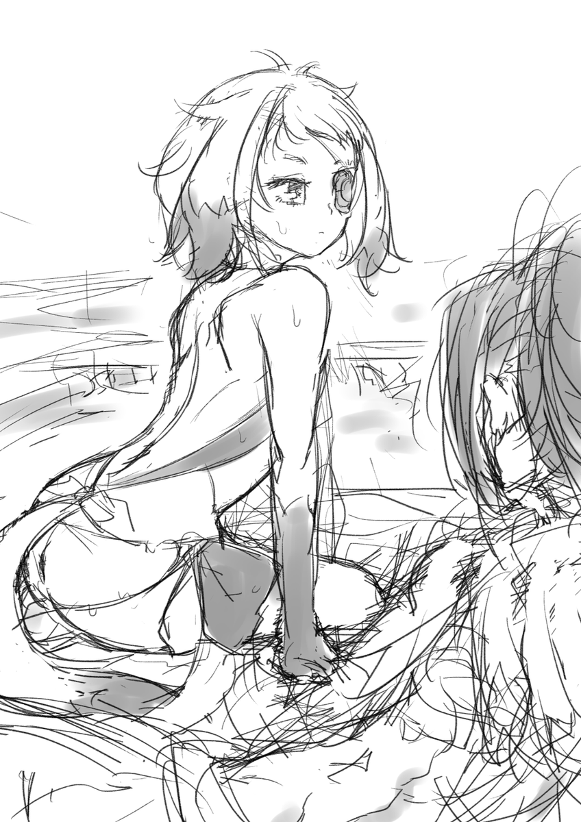 アラキア 