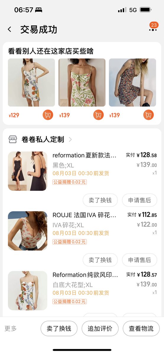 lucyannasxi's tweet photo. @RealAkemiHomura @nihui 推荐一下180+大骨架+粗腰围+大脚板的本人近期比较喜欢且多次复购不踩坑的两家女装和一家女鞋店吧：
- Bigyu就比较日常OL，适合穿着上班通勤逛街，衣服舒服
- 卷卷是有点法式风情，吊带长裙高开衩，我穿他们家裙子发推不少
- 最后那家是个女鞋工厂店，最大优点就是尺码超全，且大码穿着非常舒服能走路 https://t.co/T5MwAMkU6Y