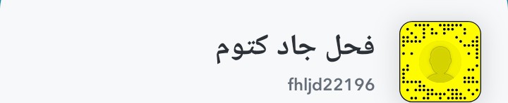 byrn02755014's tweet photo. @am_aljawahir انيككك بعنف ام جواهر افشخ كسسسسك وطيزيك اشق كسسسسك وطيزيك تعالي خاص يا بدويه بمتعيك https://t.co/B5zI0cWajL