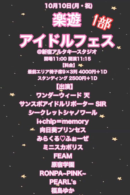 Twitterのコスプレ画像5