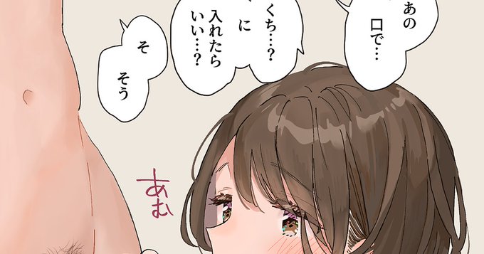 初めてのフェラチオ描きました
https://t.co/ng0NDzitES 
https://t.co/wCp8nBWTT2 