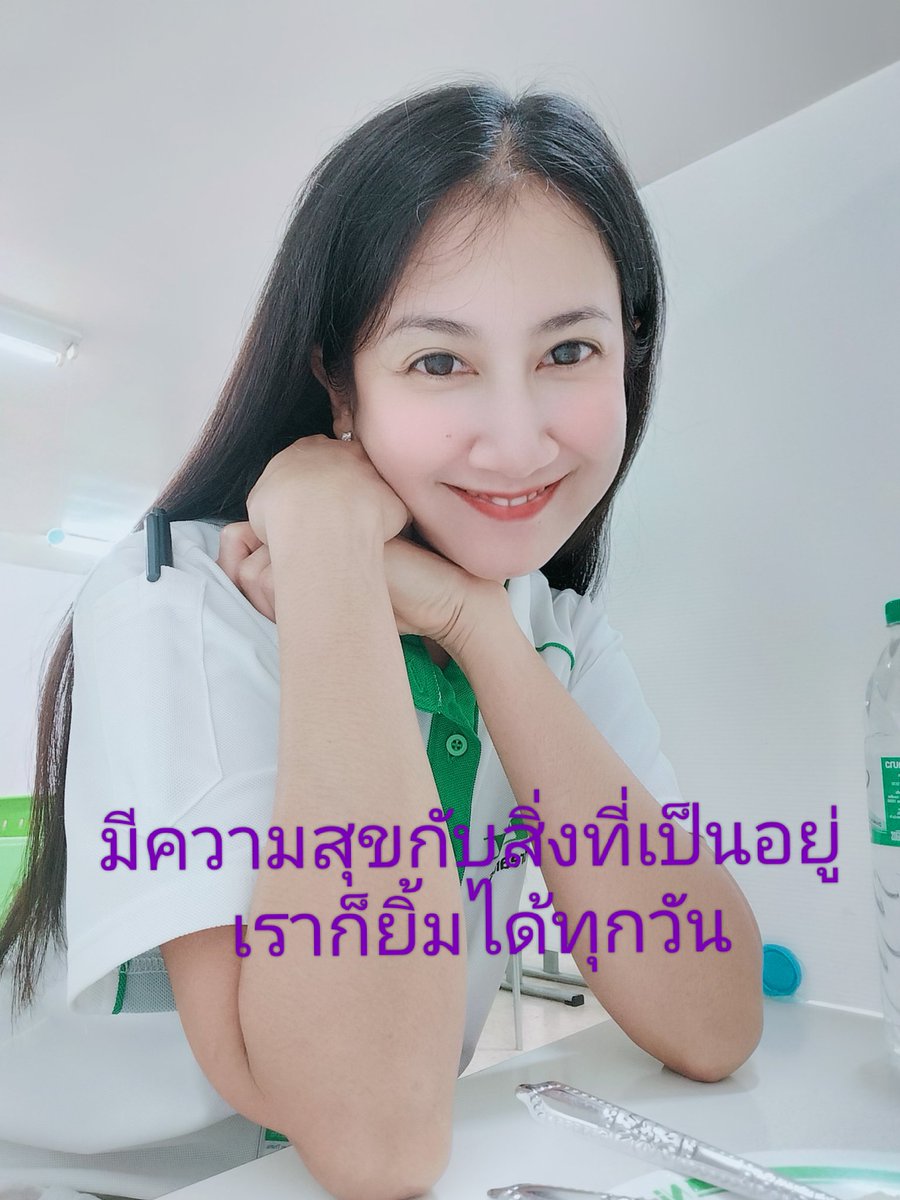Aree08071199's tweet photo. https://t.co/7zV69OHExj