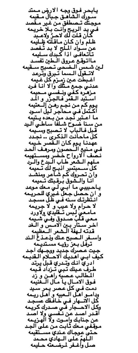 Faisal_Mahanna's tweet photo. تميمه https://t.co/VkQ412YJIS