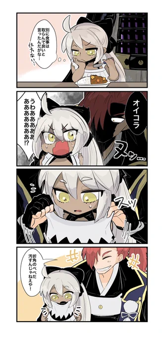 煉獄ちゃんと森くん(再掲) 