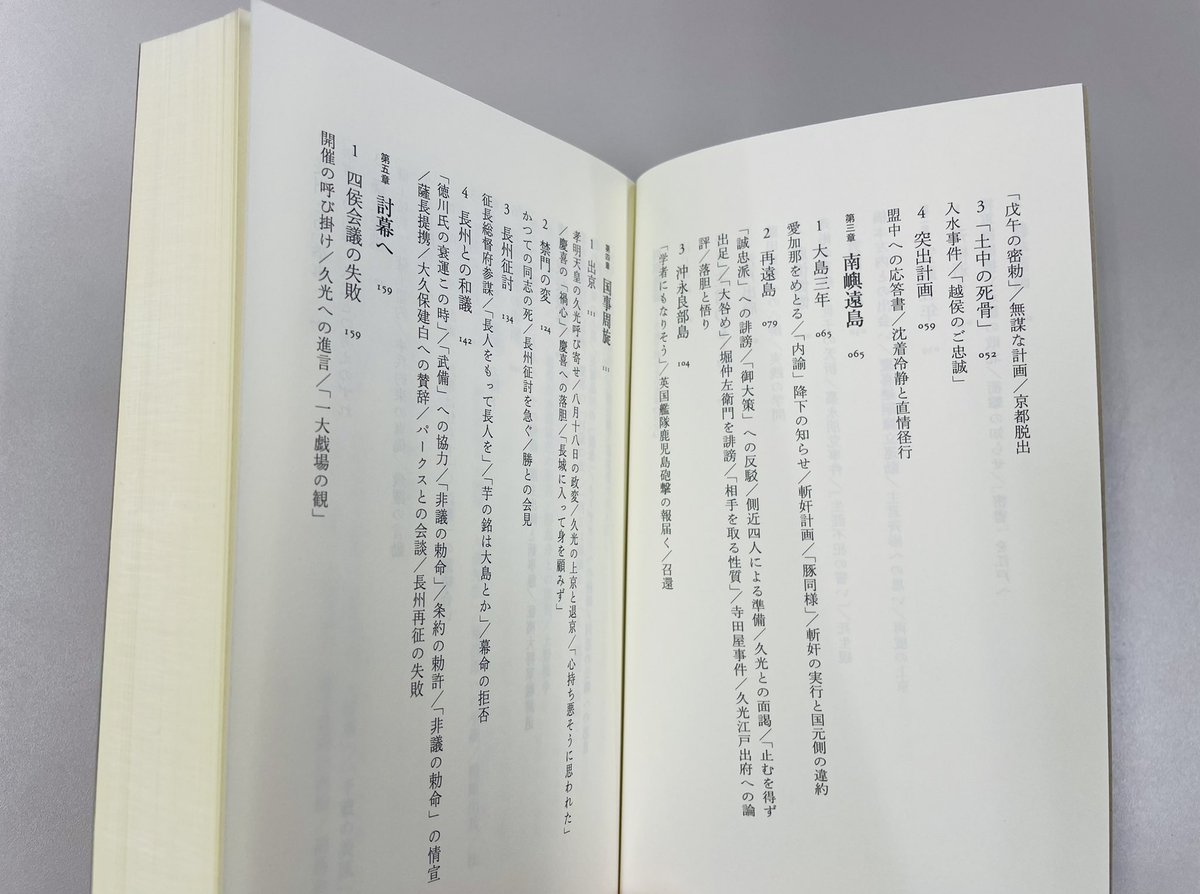 筑摩書房 on Twitter