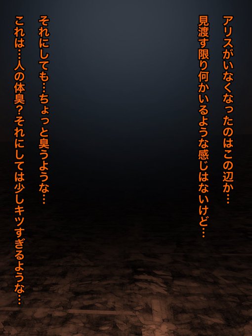 行方不明のアリスを探しにきたテスタ
(1/3) https://t.co/gvftCmcAlh 