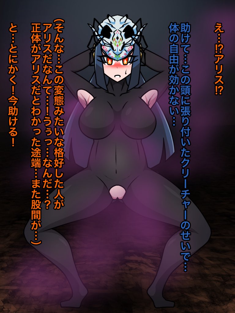 行方不明のアリスを探しにきたテスタ
(1/3) https://t.co/gvftCmcAlh 