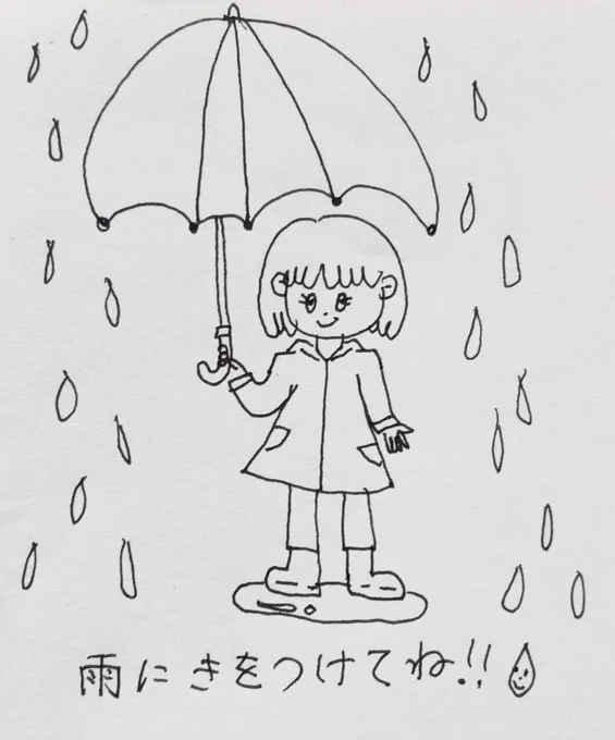 雨の日の落書き!!
皆さんお出掛けは、お気を付けて!!
#絵描きさんと繋がりたい 
#みんなで楽しむTwitter展覧会 
#イラスト #ペン画 #落書き 