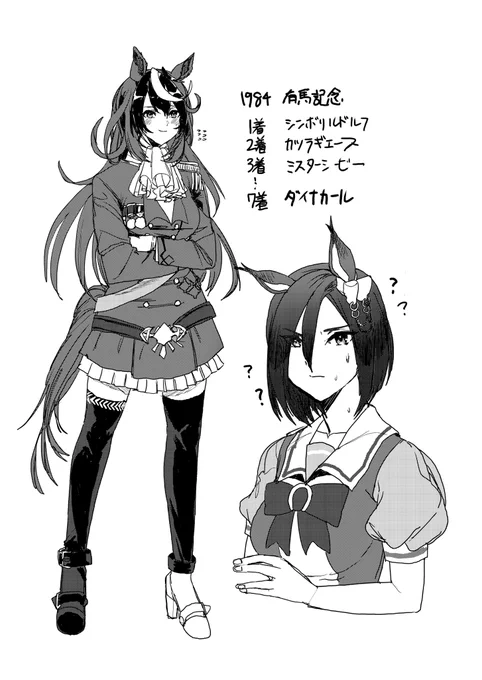 おまけ 