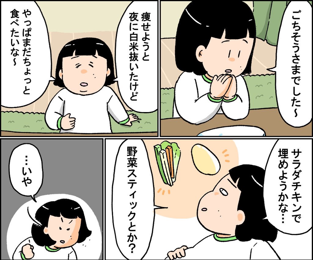 ぽんこつ短歌 