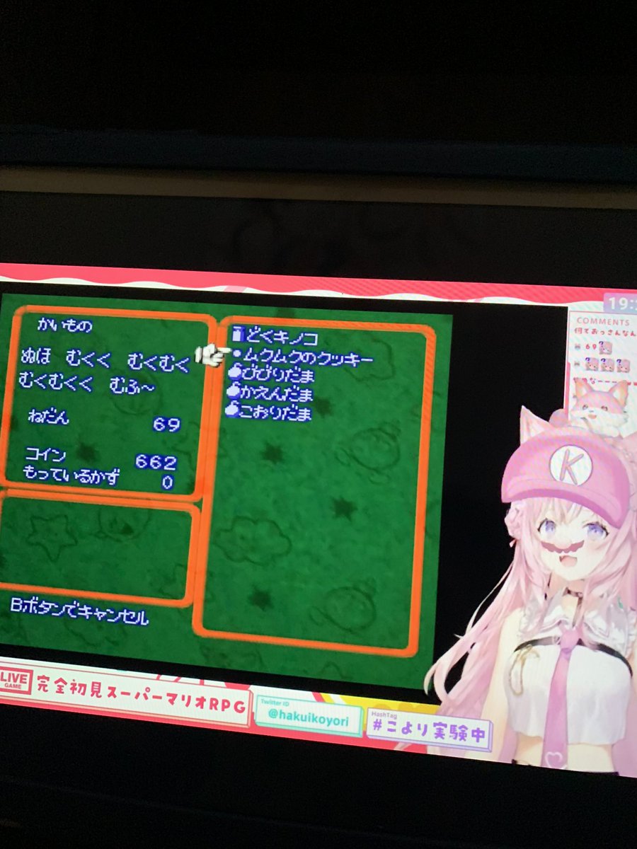 スマブラsp スピリット ジーノ の入手方法や能力 スキル 大乱闘スマッシュブラザーズ スペシャル 攻略大百科 スマブラsp スピリット ジーノ の入手方法や能力 スキル 大乱闘スマッシュブラザーズ スペシャル 攻略大百科
