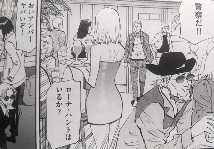 エダ姉のスピンオフ漫画、チラッとグルーヴィーガイ・ラッセルおじさん出てて細けえな。ただ、ラッセルおじさんはエダ姉をワシントンD.Cで上院議員と居るところを目撃しているハズだからこの後どっかでもう一回出てくるのかな? 