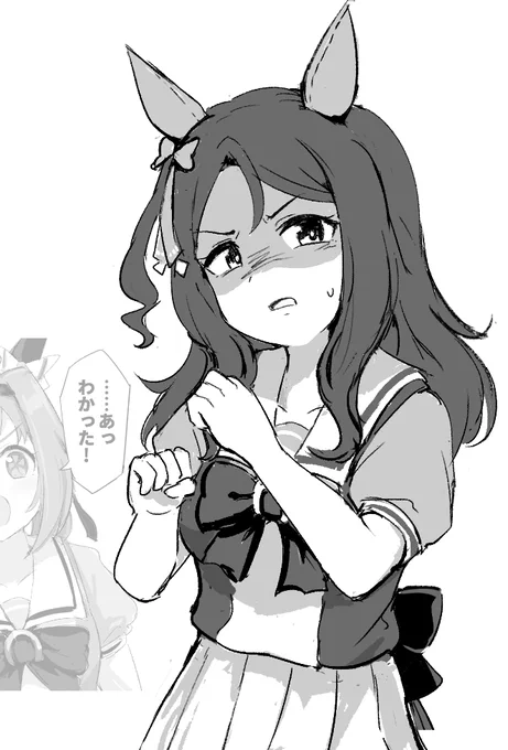 ドン引キング 