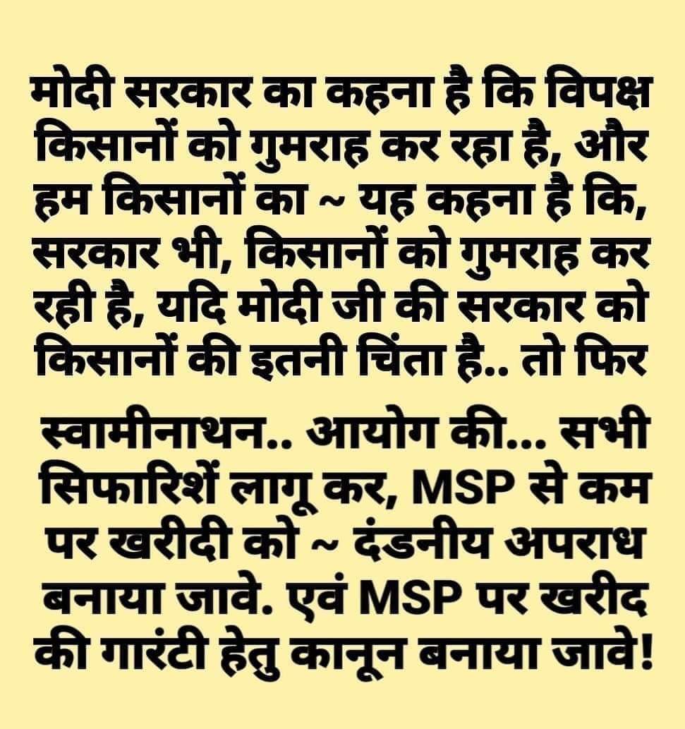 rajpatelkumar1's tweet photo. https://t.co/cIwdgicnnM